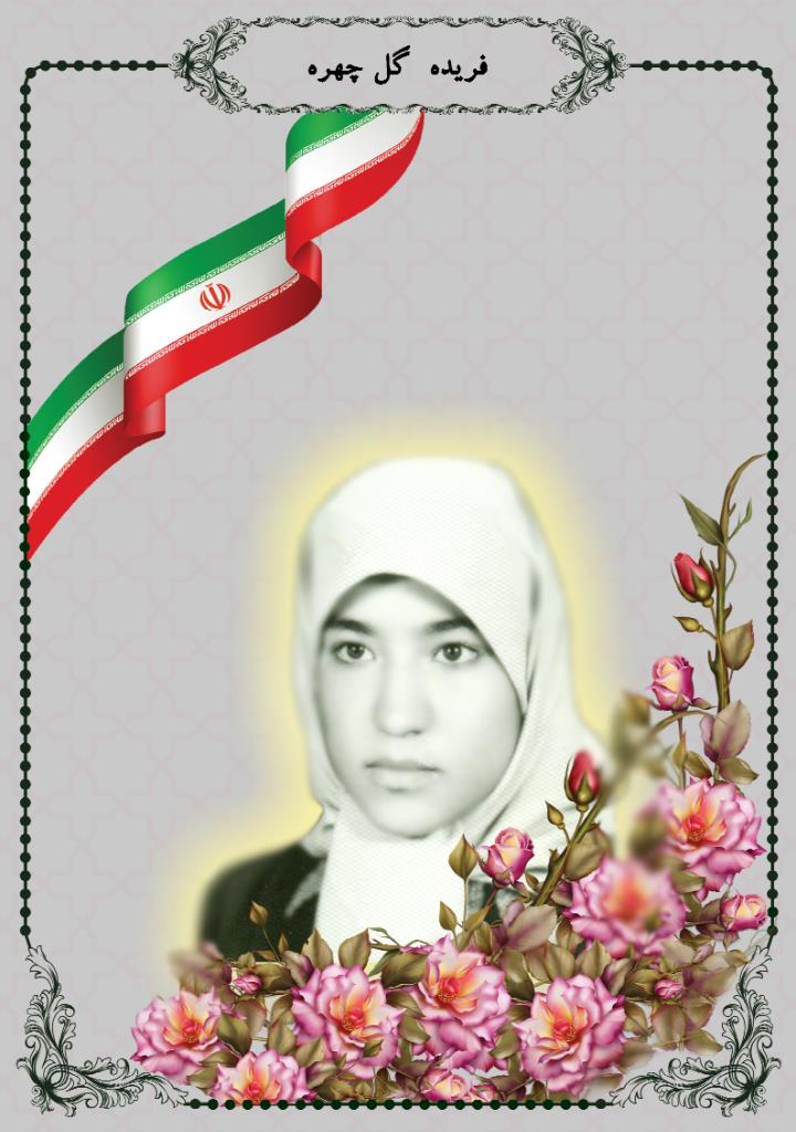 فاقد تصویر
